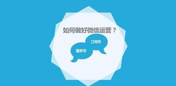 維信代運(yùn)營服務(wù)